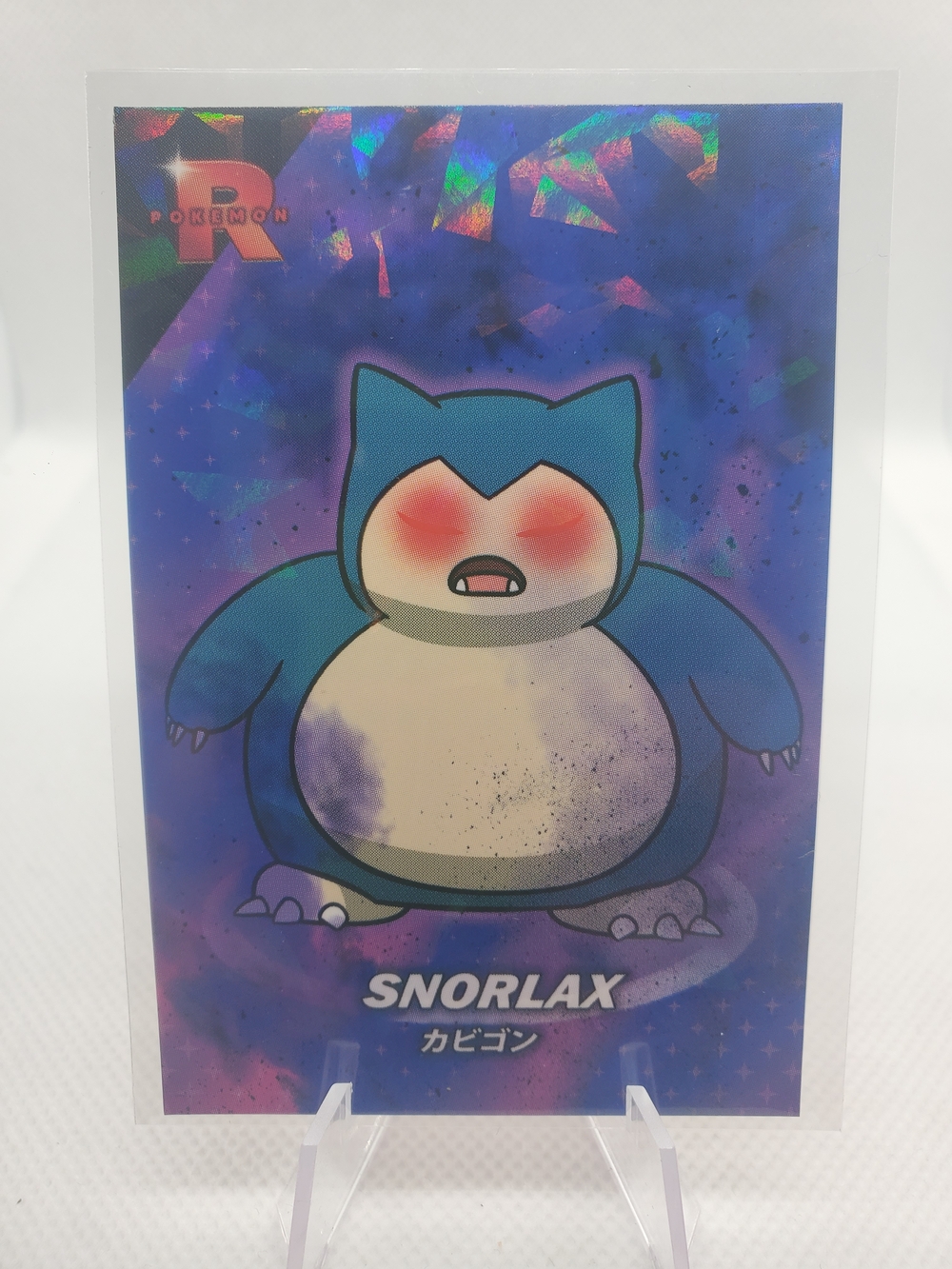 Full Art Team Rocket Pokemon Card Database Snorlax Low Pop Card NM